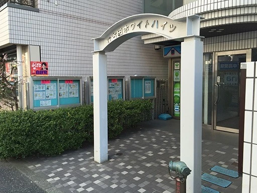 エントランス 江古田ホワイトハイツのエントランス