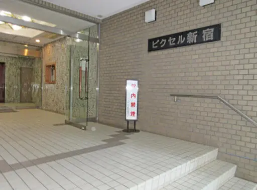 エントランス ビクセル新宿のエントランス