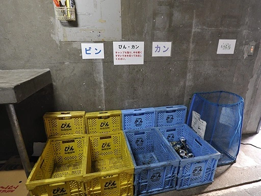 藤和ハイタウン新宿のゴミ収集