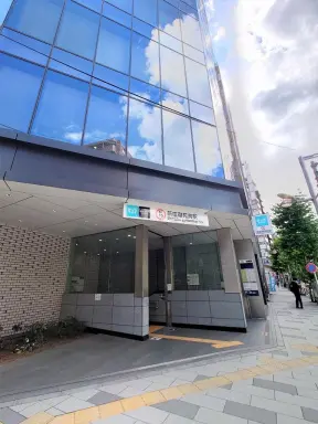 藤和ハイタウン新宿の駅前