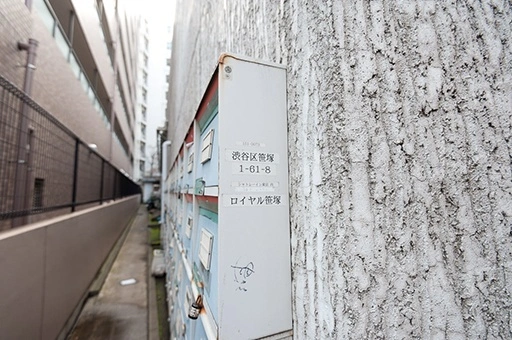 共有設備 シャトレーイン東京・笹塚の共有設備