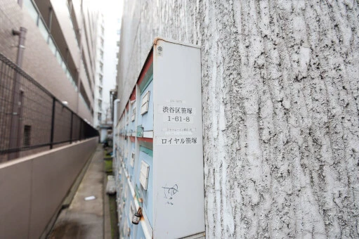 共有設備 シャトレーイン東京・笹塚の共有設備