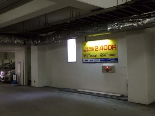 駐輪場 シャトレーイン東京・笹塚の駐輪場