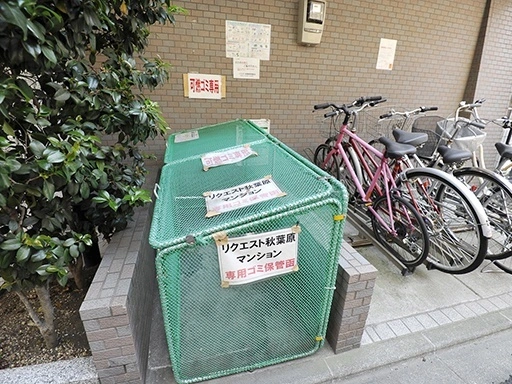 ゴミ収集 リクエスト秋葉原のゴミ収集