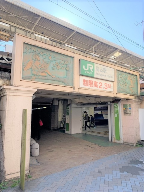 周辺環境 ライオンズマンション駒込第5の周辺環境
