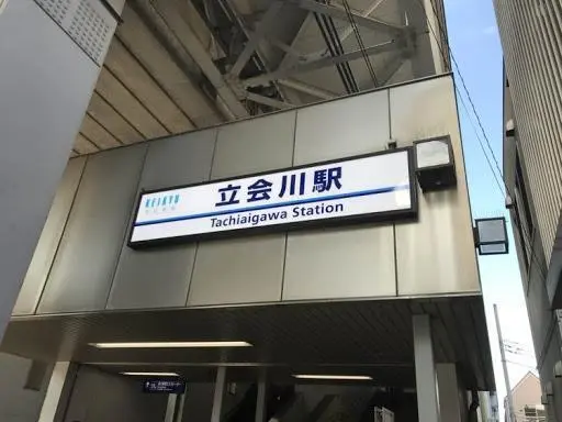 駅前 ブライズ品川大井DUEの駅前