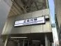 ブライズ品川大井ＤＵＥの駅前