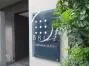 看板 ブライズ品川大井DUEの看板