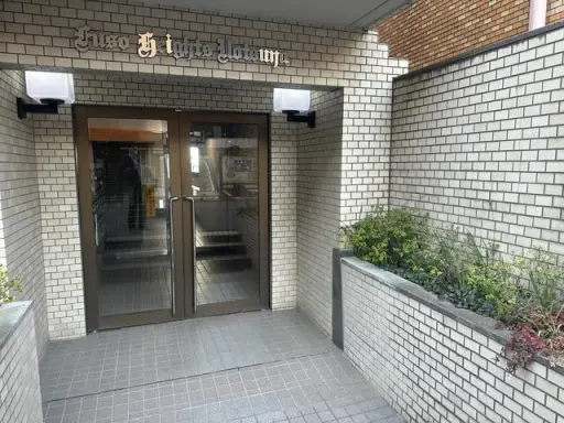 扶桑ハイツ四谷のエントランス