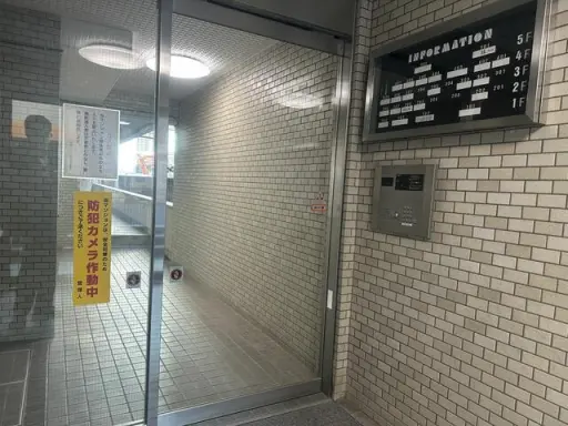 扶桑ハイツ四谷のエントランス