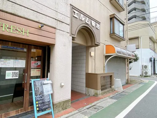 エルム桜台の周辺環境