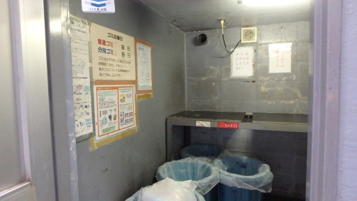 ゴミ収集 コスモ東池袋のゴミ収集