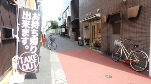 周辺環境 コスモ東池袋の周辺環境