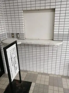 共有設備 ウィンベルソロ赤羽第3の共有設備