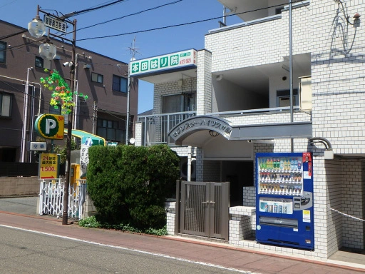 セブンスターハイツ久が原の外観