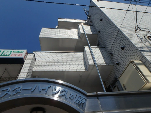 セブンスターハイツ久が原の外観