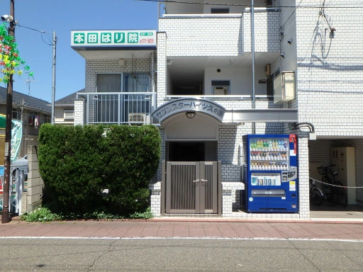 セブンスターハイツ久が原のエントランス