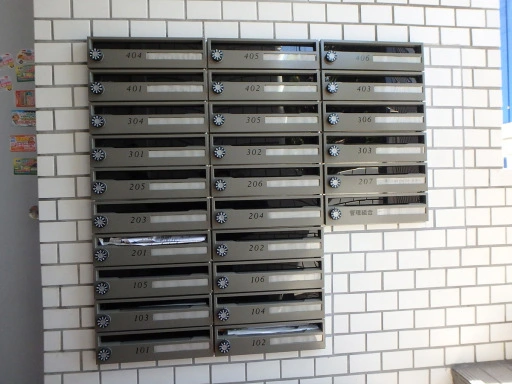 セブンスターハイツ久が原の共有設備