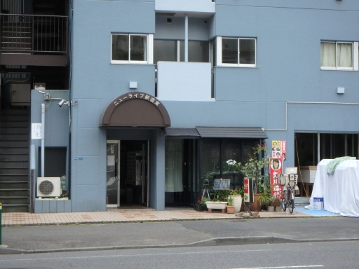 外観 ニューライフ新宿東の外観