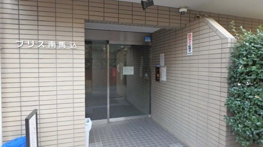 外観 ブリス南馬込の外観