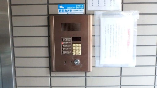 共有設備 ブリス南馬込の共有設備
