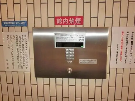 グローリア初穂高田馬場の共有設備