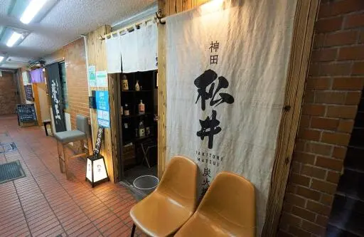 神田永谷マンションのエントランス