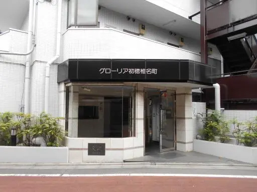 エントランス グローリア初穂椎名町のエントランス