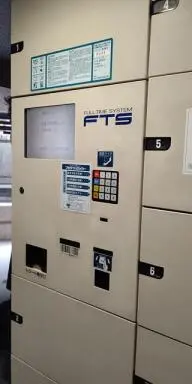 共有設備 グローリア初穂椎名町の共有設備