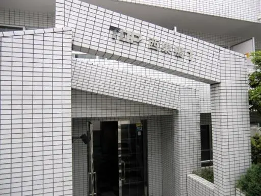 トップ西巣鴨の看板