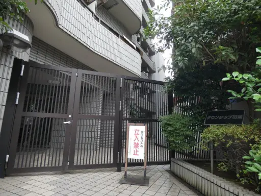 エントランス タウンシップ田端のエントランス