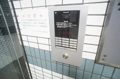 ダイホープラザ駒込の共有設備