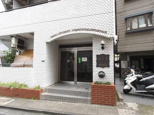 ホーユウコンフォルト東向島のエントランス