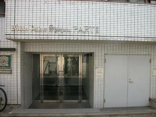 日興パレス新宿ＰＡＲＴ３のエントランス