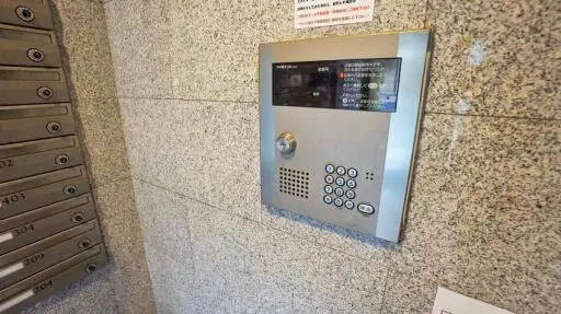 スカイコート東陽町イーストの共有設備