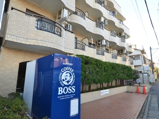 ハイタウン学芸大学の外観