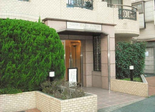 ハイタウン学芸大学のエントランス