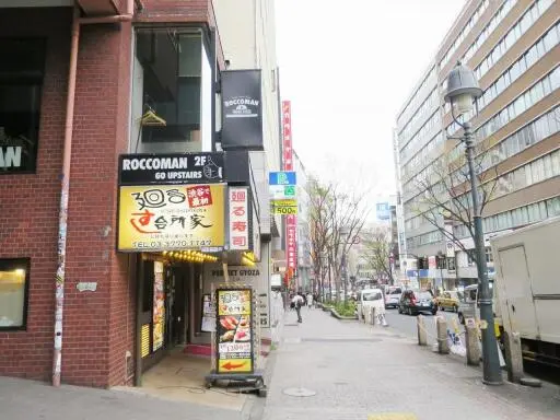 ノア道玄坂の周辺環境