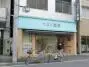 パークリュクス日本橋小網町ｍｏｎｏの周辺環境