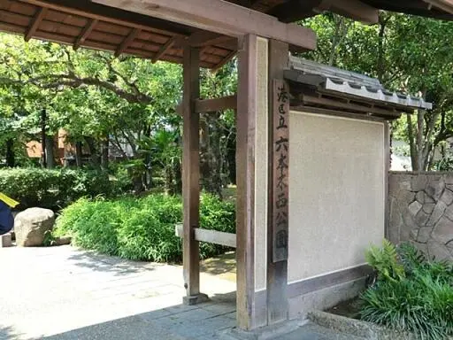 氷川アネックス２号館の周辺環境