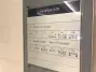 ソシアル道玄坂の共有設備