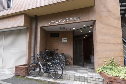 アサヒパレス早稲田のエントランス