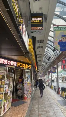 ワコーレ北千住２の周辺環境