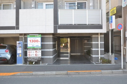 アクサス大塚の外観