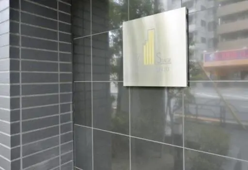 ヴェルステージ南千住の看板
