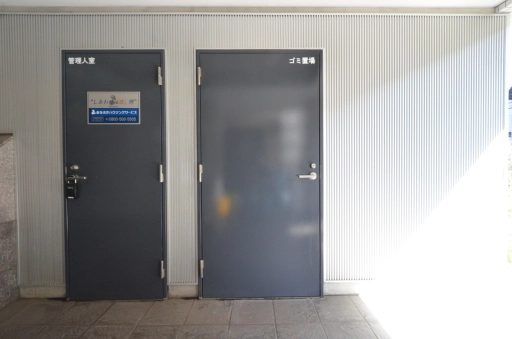 ヴェルト新宿夏目坂のゴミ収集