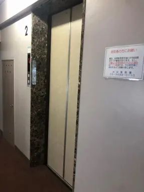 共有設備 広尾ハイツの共有設備