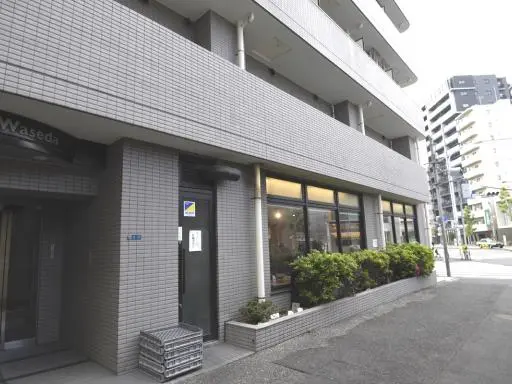 アーバンヒルズ早稲田の外観