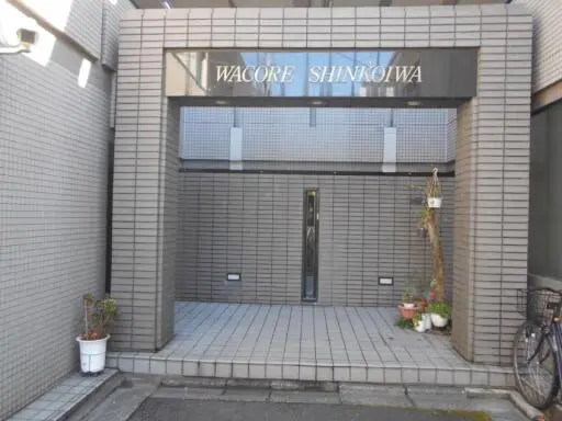 エントランス ワコーレ新小岩のエントランス