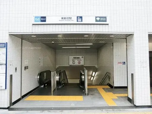 メゾンエクレーレ新宿西戸山の駅前